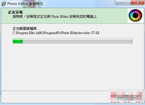 Program4Pc Photo Editor(图片处理软件) v7.4 安装版(附安装教程+文件)