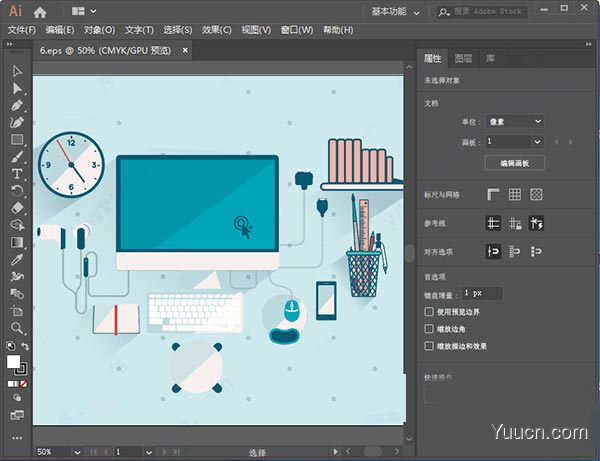 Adobe Illustrator 2019(Ai cc2019) v23.1.0.670 绿色中文版 64位