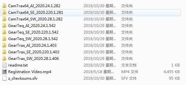 Camnetics Suite 2020 Build 30.10.2019 全套授权激活版(附授权文件+激活教程)