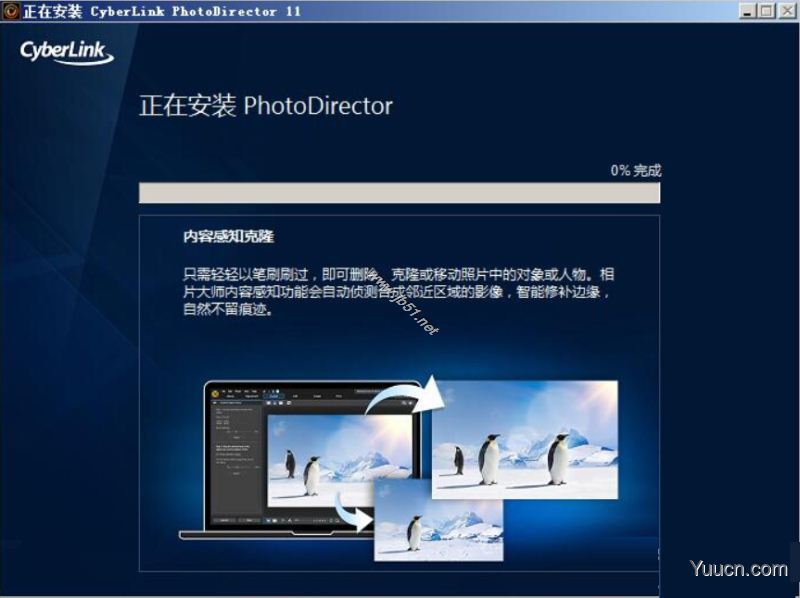 相片大师11(CyberLink PhotoDirector Ultra) V11.0.2027.0 中文直装版