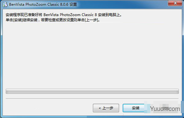 Benvista PhotoZoom Classic(图片放大软件) v8.0.6 中文特别版(附激活教程) 亲测可用