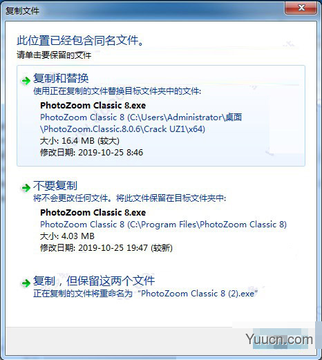 Benvista PhotoZoom Classic(图片放大软件) v8.0.6 中文特别版(附激活教程) 亲测可用