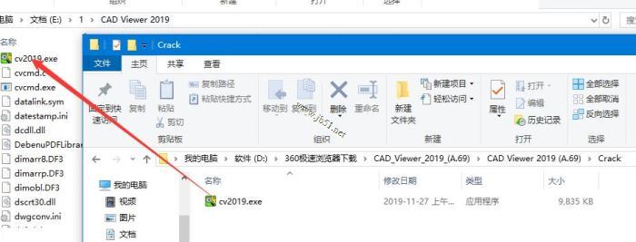 CAD Viewer V2019 A.68 特别安装版(附激活补丁+激活教程)