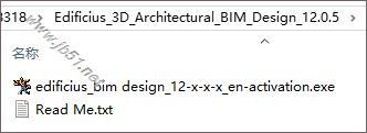 Edificius 3D Architectural BIM Design 12.0.5 特别免费版(附激活教程+补丁) 64位