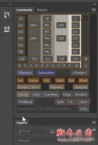 PS亮度遮罩蒙版面板 Lumenzia v9.1.0 最新免费版(附使用方法) Win/Mac