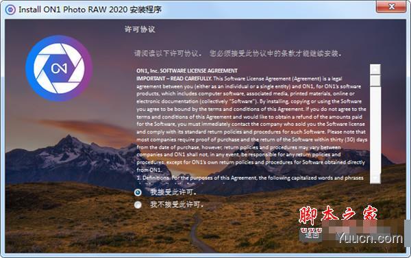 ON1 Photo RAW 2020调色套装 v14.5.1 中文免费授权版(附安装教程) 64位