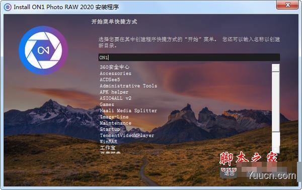 ON1 Photo RAW 2020调色套装 v14.5.1 中文免费授权版(附安装教程) 64位