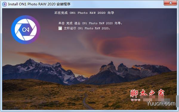 ON1 Photo RAW 2020调色套装 v14.5.1 中文免费授权版(附安装教程) 64位