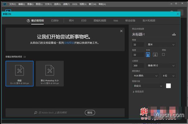 图像处理软件Adobe Photoshop 2020 v21.2.9.67 中文/英文破解版(含教程) 64位