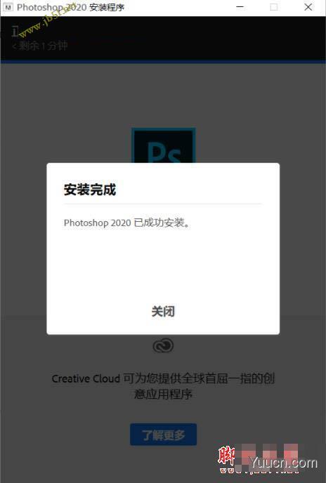 图像处理软件Adobe Photoshop 2020 v21.2.9.67 中文/英文破解版(含教程) 64位