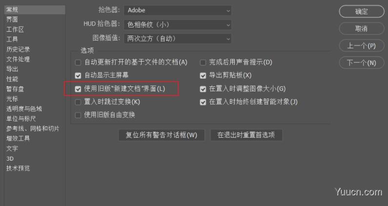 图像处理软件Adobe Photoshop 2020 v21.2.9.67 中文/英文破解版(含教程) 64位