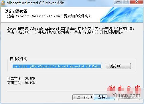 Vibosoft Animated GIF Maker(GIF制作软件) v3.0.19 中文免费安装版