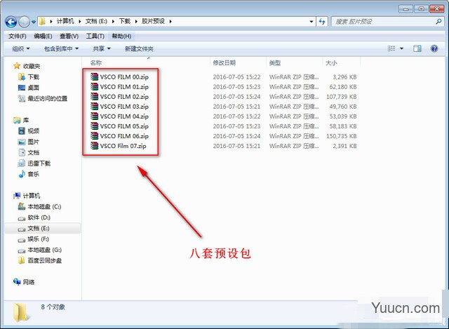 LRp8预设合集(Lightroom八套免费的胶片预设) 免费版