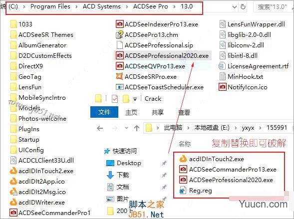 ACDSee Photo Studio Professional 2020 v13.0.1359 注册授权激活版(附补丁+教程)