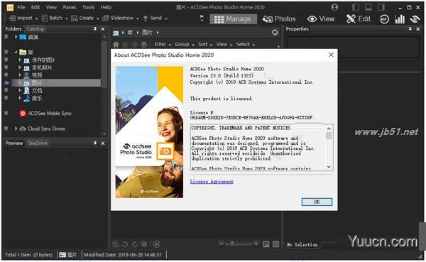 acdsee photo studio home 2020 v23.0 中文授权特别版(附补丁+安装教程) 32位