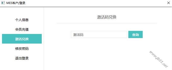 MAX转SU插件(3dsmax模型转换su模型插件) v14 官方最新安装版