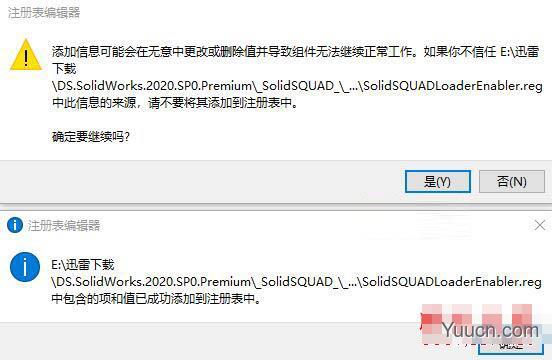 SolidWorks 2020 SP2 Premium x64 中文免费注册版(附激活文件+安装方法)