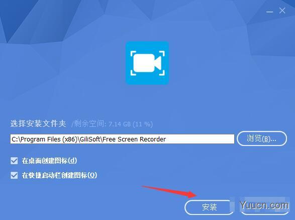 屏幕录像软件 Free Screen Recorder v10.7.0 多语中文安装版