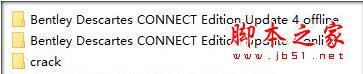 Bentley Descartes CONNECT Edition Update 4 免费特别版(附激活补丁+安装教程)