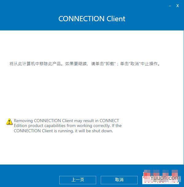 Bentley Descartes CONNECT Edition Update 4 免费特别版(附激活补丁+安装教程)