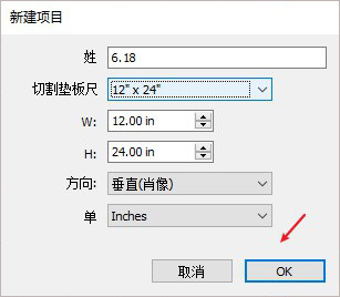 Sure Cuts A Lot(图形切割工具) v5.044 特别安装破解版 32+64位