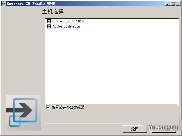 Exposure X6 Bundle套件 v6.0.0.66 授权特别版(附激活补丁+教程) Win64位