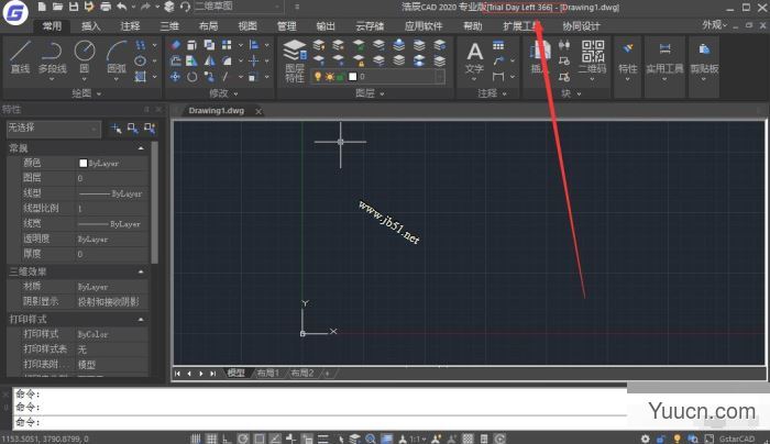 浩辰CAD 2020 V20200103 特别安装版 32位 (附安装教程)