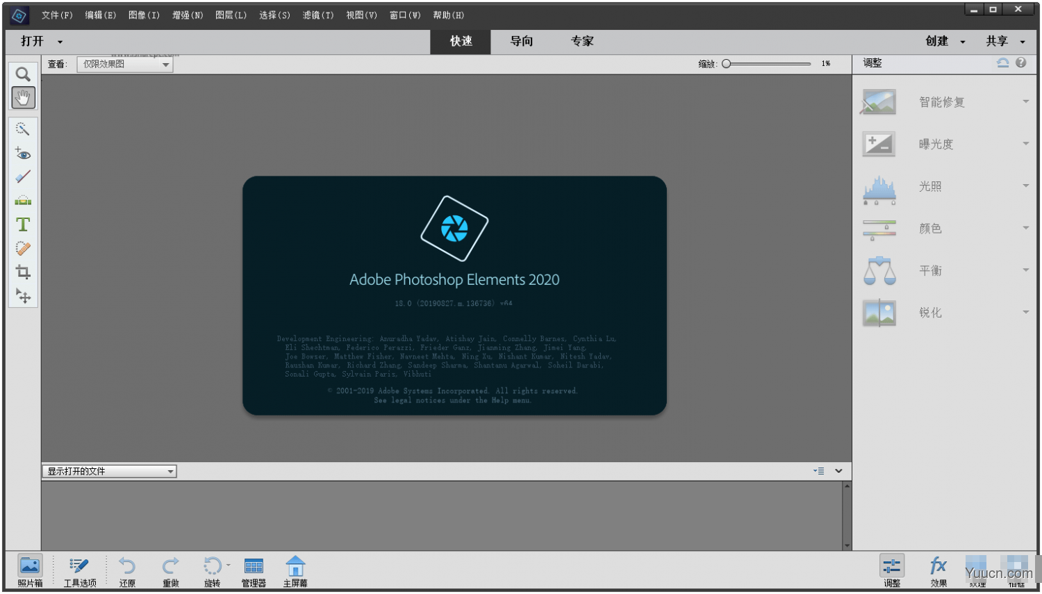 Adobe Photoshop Elements 2020 v18.1 安装版