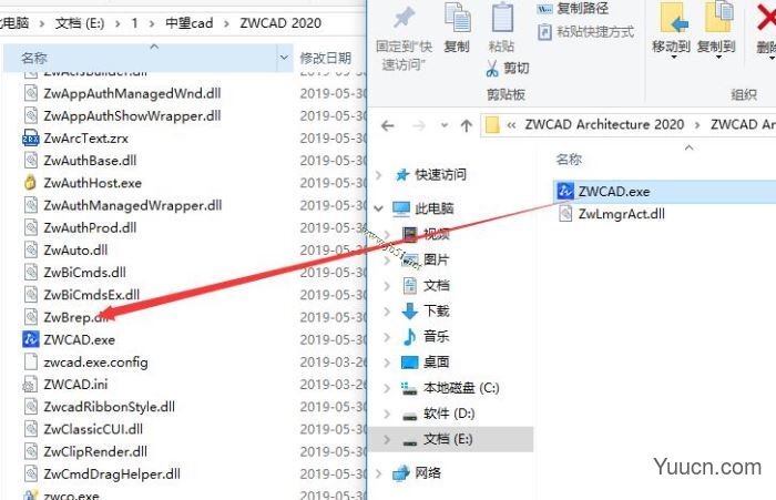 中望cad2020 繁体中文特别安装版(附激活文件+激活教程)32位/64位