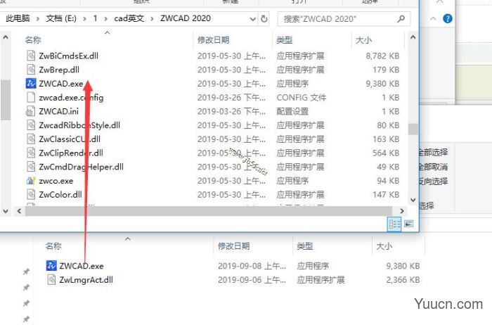 中望cad2020 V20190529 英文特别安装版(附激活文件+激活教程)32位/64位