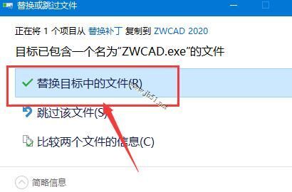 中望cad2020 V20190529 英文特别安装版(附激活文件+激活教程)32位/64位