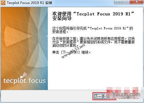 Tecplot Focus 2021 R1 64位 官方无限制版(附破解文件+安装教程)