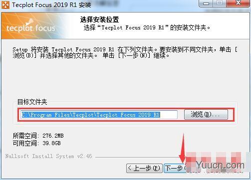 Tecplot Focus 2021 R1 64位 官方无限制版(附破解文件+安装教程)