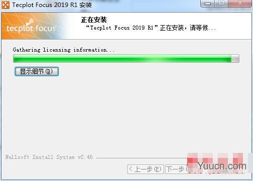 Tecplot Focus 2021 R1 64位 官方无限制版(附破解文件+安装教程)