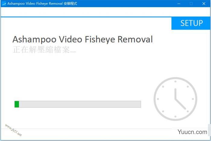 Ashampoo Video Fisheye Removal(鱼眼效果去除工具) v1.2 官方安装版