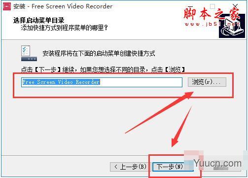 7thShare free Screen video Recorder(屏幕视频录制免费版)V2.3.8.8 多语言安装版