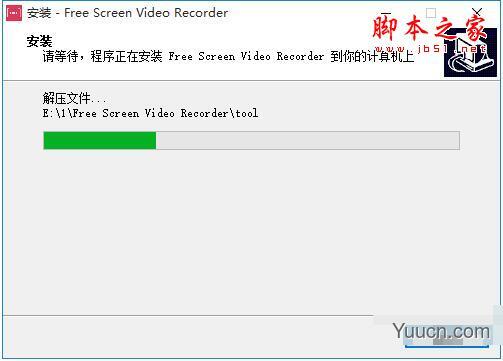 7thShare free Screen video Recorder(屏幕视频录制免费版)V2.3.8.8 多语言安装版