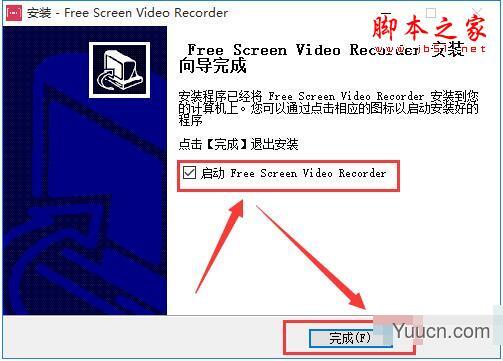 7thShare free Screen video Recorder(屏幕视频录制免费版)V2.3.8.8 多语言安装版