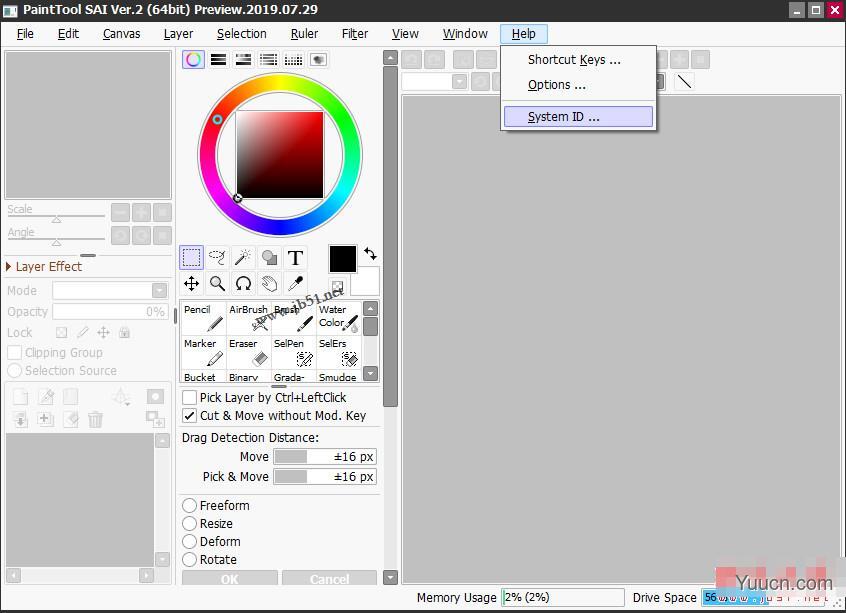 Easy Paint Tool SAI v2 官方绿色激活版(含注册补丁+激活教程) 32/64位