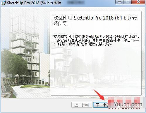 Thea Render 3.0 for sketchup(西娅渲染器) 64位中文破解版(附汉化补丁+安装教程)