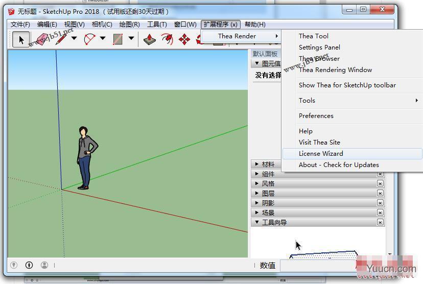 Thea Render 3.0 for sketchup(西娅渲染器) 64位中文破解版(附汉化补丁+安装教程)