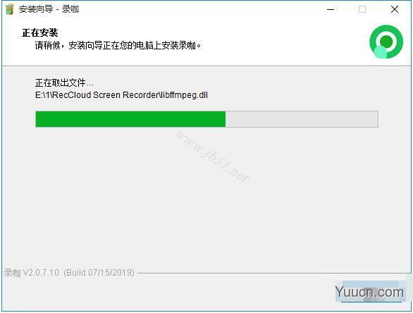 录咖(视频音频录制软件)V2.0.7.10 官方安装版