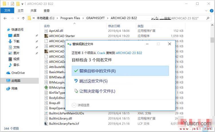 三维建筑软件Graphisoft ArchiCAD 23 免费激活版(附序列号+激活补丁+安装教程)