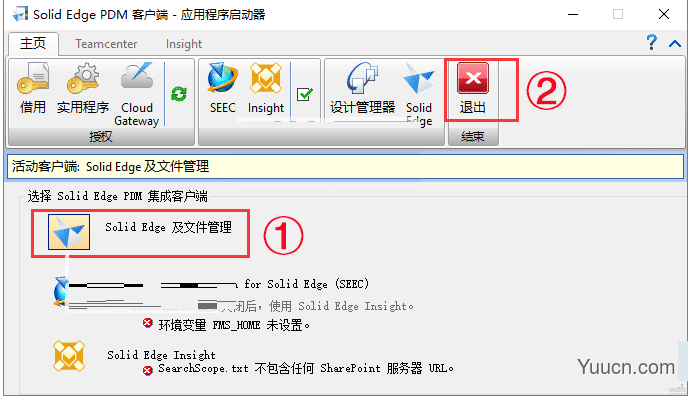 Siemens Solid Edge 2020 x64 中文特别版(含激活补丁+许可授权教程)