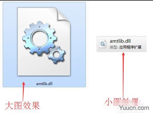 amtlib.dll文件 32/64 免费版