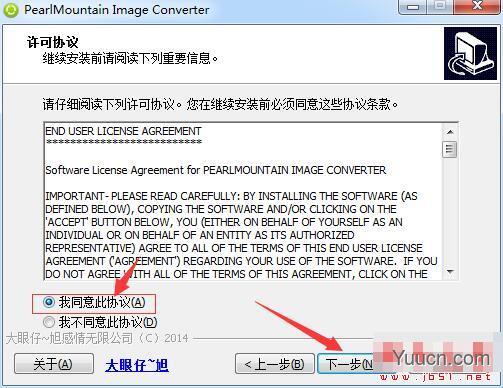 PearlMountain JPG to PDF Converter(多种图片转PDF) 1.2.8 官方免费安装版