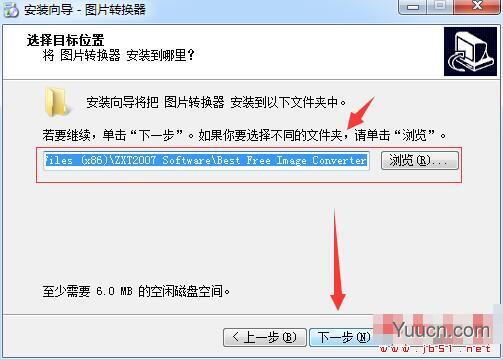 pconverter(图片转换器) V4.9.8 免费安装版(附安装教程)