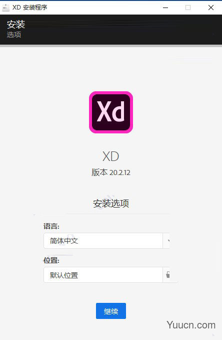 Adobe XD CC 2019 v20.2.12 简体中文版 64位