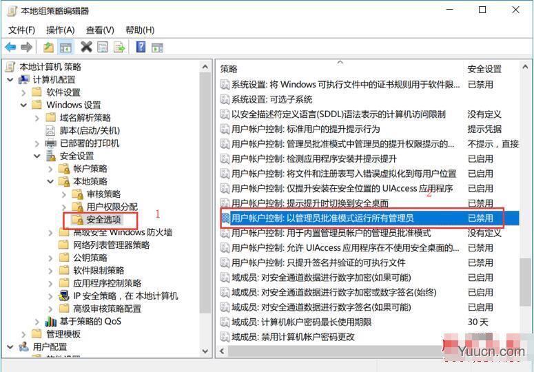 无人机测绘软件Pix4Dmapper V4.4.12 中文免狗激活企业版(附注册机+安装教程)