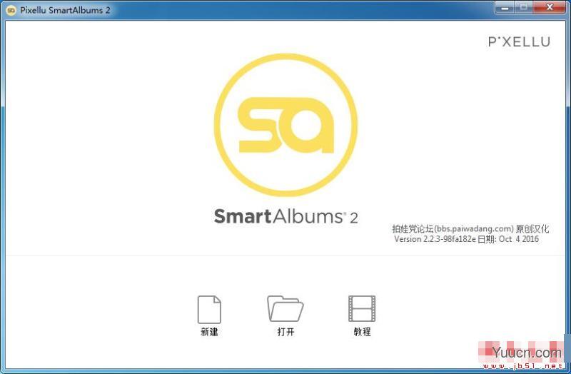 Pixellu SmartAlbums(相册排版软件) v2.2.3 64位安装版(附汉化教程)